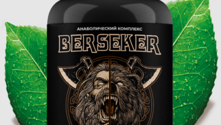 Berseker уникальный растительный анаболик из экстрактов трав, отзывы  — 18 отзывов (развод или правда): реальные и отрицательные мнения покупателей и специалистов, где купить, цена, инструкция по применению