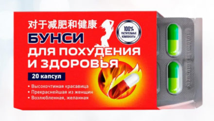 Бунси – тайские таблетки для похудения  — 18 отзывов (развод или правда): реальные и отрицательные мнения покупателей и специалистов, где купить, цена, инструкция по применению
