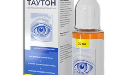 Таутон  — 18 отзывов (развод или правда): реальные и отрицательные мнения покупателей и специалистов, где купить, цена, инструкция по применению