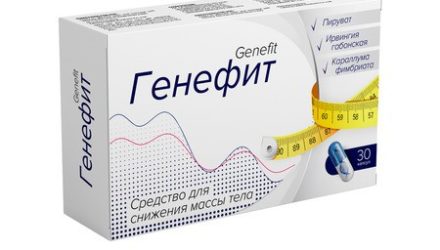 Генефит — препарат для похудения в аптеке (акционная цена)  — 18 отзывов (развод или правда): реальные и отрицательные мнения покупателей и специалистов, где купить, цена, инструкция по применению
