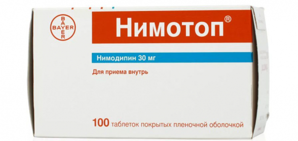 
Нимотоп (нимодипин) — инструкция по применению 