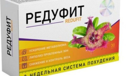 Редуфит — препарат для похудения  — 18 отзывов (развод или правда): реальные и отрицательные мнения покупателей и специалистов, где купить, цена, инструкция по применению