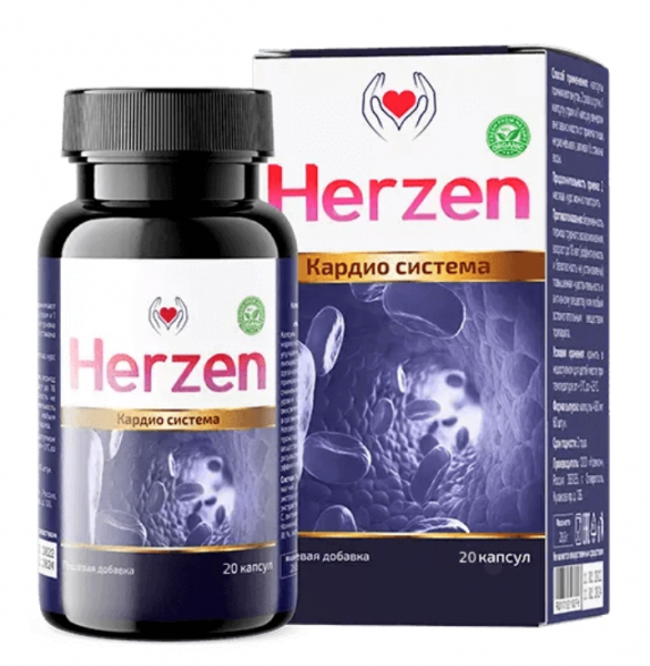 
Herzen (Херзен) – капсулы от гипертонии 