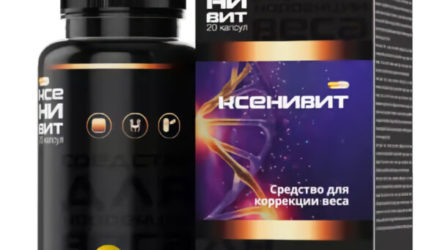 Ксенивит — препарат для похудения в аптеке  — 18 отзывов (развод или правда): реальные и отрицательные мнения покупателей и специалистов, где купить, цена, инструкция по применению