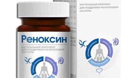 Реноксин  — 18 отзывов (развод или правда): реальные и отрицательные мнения покупателей и специалистов, где купить, цена, инструкция по применению