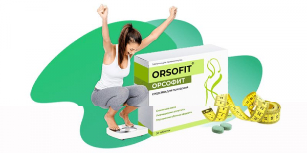  Орсофит (Orsofit) — капсулы для похудения 