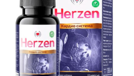 Herzen  — 18 отзывов (развод или правда): реальные и отрицательные мнения покупателей и специалистов, где купить, цена, инструкция по применению