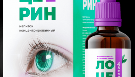 Лоцерин — инструкция по применению, дозы, побочные действия, отзывы  — 18 отзывов (развод или правда): реальные и отрицательные мнения покупателей и специалистов, где купить, цена, инструкция по применению