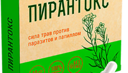 Пирантокс — 18 отзывов (развод или правда): реальные и отрицательные мнения покупателей и специалистов, где купить, цена, инструкция по применению