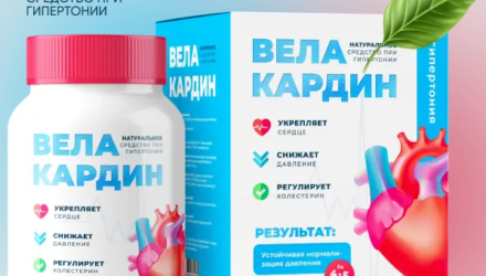 Велакардин — инструкция по применению, показания, отзывы  — 18 отзывов (развод или правда): реальные и отрицательные мнения покупателей и специалистов, где купить, цена, инструкция по применению