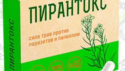 Пирантокс. Состав, инструкция, отзывы.