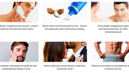 Razorless Shaving для волос  — 18 отзывов (развод или правда): реальные и отрицательные мнения покупателей и специалистов, где купить, цена, инструкция по применению