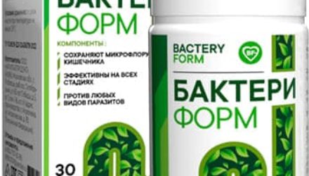 Бактери Форм — 18 отзывов (развод или правда): реальные и отрицательные мнения покупателей и специалистов, где купить, цена, инструкция по применению