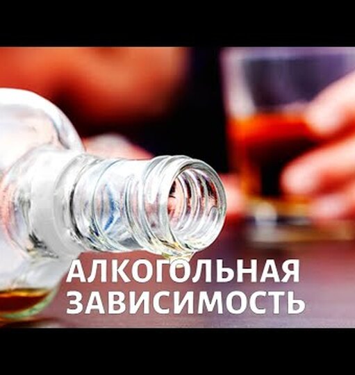 Как распознать алкоголизм: первые «звоночки» и четыре стадии болезни