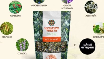 Чай “Культура Тибета” — отзывы покупателей, обзор продукта  — 18 отзывов (развод или правда): реальные и отрицательные мнения покупателей и специалистов, где купить, цена, инструкция по применению