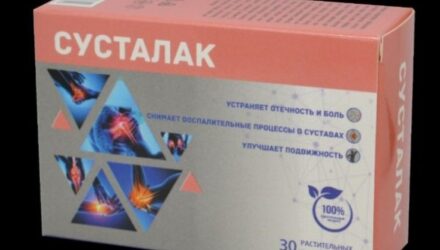 Сусталак  — 18 отзывов (развод или правда): реальные и отрицательные мнения покупателей и специалистов, где купить, цена, инструкция по применению