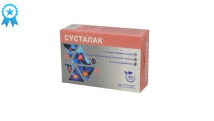 Капсулы Сусталак для суставов. Официальный сайт, реальные отзывы  — 18 отзывов (развод или правда): реальные и отрицательные мнения покупателей и специалистов, где купить, цена, инструкция по применению