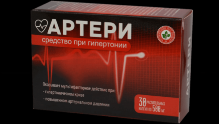 Откройте секрет поддержания здоровья сердца с «Артери»  — 18 отзывов (развод или правда): реальные и отрицательные мнения покупателей и специалистов, где купить, цена, инструкция по применению