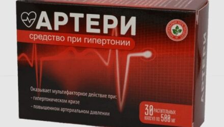 Артери  — 18 отзывов (развод или правда): реальные и отрицательные мнения покупателей и специалистов, где купить, цена, инструкция по применению
