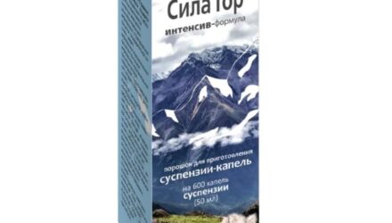 Сила Гор  — 18 отзывов (развод или правда): реальные и отрицательные мнения покупателей и специалистов, где купить, цена, инструкция по применению