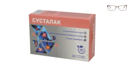 Капсулы Сусталак для суставов. Обзор средства, преимущества, отзывы  — 18 отзывов (развод или правда): реальные и отрицательные мнения покупателей и специалистов, где купить, цена, инструкция по применению