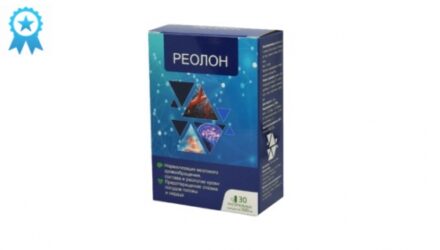 Капсулы Реолон для сердца и сосудов. Официальный сайт, реальные отзывы  — 18 отзывов (развод или правда): реальные и отрицательные мнения покупателей и специалистов, где купить, цена, инструкция по применению