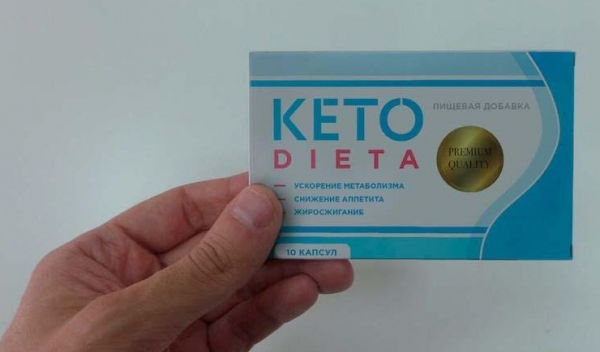 
Капсулы Кето Диета – рекомендации и отзывы о препарате для похудения 