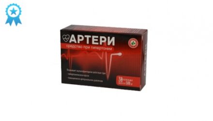 Капсулы Артери от гипертонии. Официальный сайт, реальные отзывы  — 18 отзывов (развод или правда): реальные и отрицательные мнения покупателей и специалистов, где купить, цена, инструкция по применению