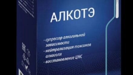 Алкотэ  — 18 отзывов (развод или правда): реальные и отрицательные мнения покупателей и специалистов, где купить, цена, инструкция по применению