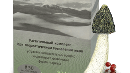 Псорикапс  — 18 отзывов (развод или правда): реальные и отрицательные мнения покупателей и специалистов, где купить, цена, инструкция по применению