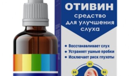 Отивин — капли для улучшения слуха  — 18 отзывов (развод или правда): реальные и отрицательные мнения покупателей и специалистов, где купить, цена, инструкция по применению
