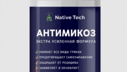 Антимикоз  — 18 отзывов (развод или правда): реальные и отрицательные мнения покупателей и специалистов, где купить, цена, инструкция по применению