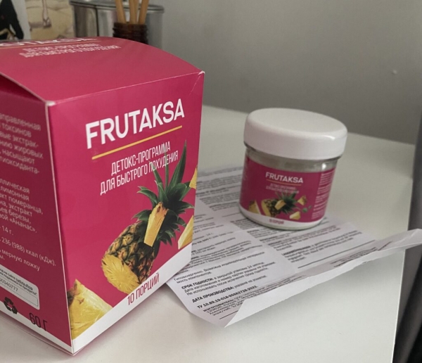 
Frutaksa средство для похудения — отзывы, цена, где купить в аптеке 