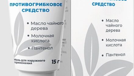 Экзин  — 18 отзывов (развод или правда): реальные и отрицательные мнения покупателей и специалистов, где купить, цена, инструкция по применению