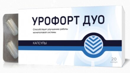Урофорт Дуо – капсулы от недержания  — 18 отзывов (развод или правда): реальные и отрицательные мнения покупателей и специалистов, где купить, цена, инструкция по применению