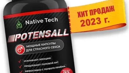 Potensall  — 18 отзывов (развод или правда): реальные и отрицательные мнения покупателей и специалистов, где купить, цена, инструкция по применению