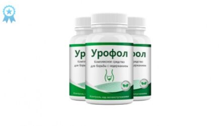 Капсулы Урофол от недержания. Официальный сайт, реальные отзывы  — 18 отзывов (развод или правда): реальные и отрицательные мнения покупателей и специалистов, где купить, цена, инструкция по применению