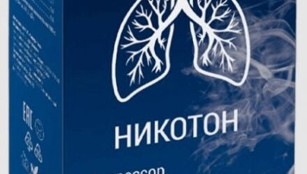 Никотон  — 18 отзывов (развод или правда): реальные и отрицательные мнения покупателей и специалистов, где купить, цена, инструкция по применению