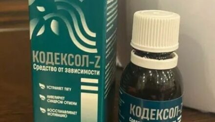 Кодексол Z  — 18 отзывов (развод или правда): реальные и отрицательные мнения покупателей и специалистов, где купить, цена, инструкция по применению