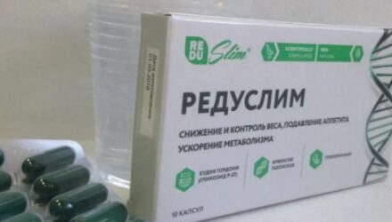 Цена и аналоги препарата Редуслим  — 18 отзывов (развод или правда): реальные и отрицательные мнения покупателей и специалистов, где купить, цена, инструкция по применению