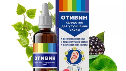 Отивин ушные капли для улучшения слуха  — 18 отзывов (развод или правда): реальные и отрицательные мнения покупателей и специалистов, где купить, цена, инструкция по применению