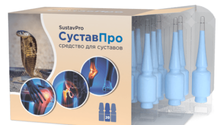 «СУСТАВ ПРО» гель для суставов – инструкция по применению, цена, отзывы, аналоги  — 18 отзывов (развод или правда): реальные и отрицательные мнения покупателей и специалистов, где купить, цена, инструкция по применению