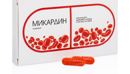 «МИКАРДИН» для очистки сосудов – инструкция по применению, цена, отзывы, аналоги  — 18 отзывов (развод или правда): реальные и отрицательные мнения покупателей и специалистов, где купить, цена, инструкция по применению