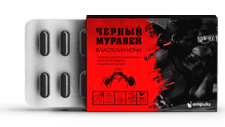 Черный Муравей для мужчин  — 18 отзывов (развод или правда): реальные и отрицательные мнения покупателей и специалистов, где купить, цена, инструкция по применению