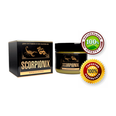
Scorpionix 