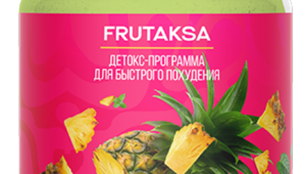 Frutaksa (Фрутакса) для похудения  — 18 отзывов (развод или правда): реальные и отрицательные мнения покупателей и специалистов, где купить, цена, инструкция по применению