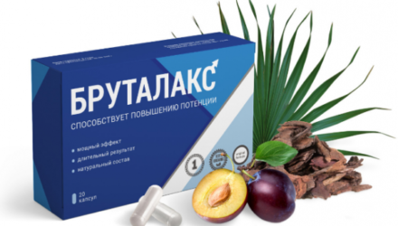 Бруталакс для потенции  — 18 отзывов (развод или правда): реальные и отрицательные мнения покупателей и специалистов, где купить, цена, инструкция по применению