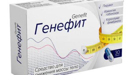 Генефит  — 18 отзывов (развод или правда): реальные и отрицательные мнения покупателей и специалистов, где купить, цена, инструкция по применению