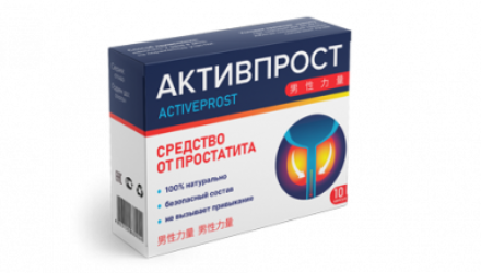 Активпрост от простатита  — 18 отзывов (развод или правда): реальные и отрицательные мнения покупателей и специалистов, где купить, цена, инструкция по применению