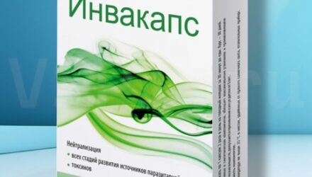 Инвакапс — средство от паразитов! Легко и эффективно  — 18 отзывов (развод или правда): реальные и отрицательные мнения покупателей и специалистов, где купить, цена, инструкция по применению